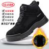 Winter velvet warm labor insurance shoes for men and women anti-piercing and anti-smashing steel head safety shoes comfortable an