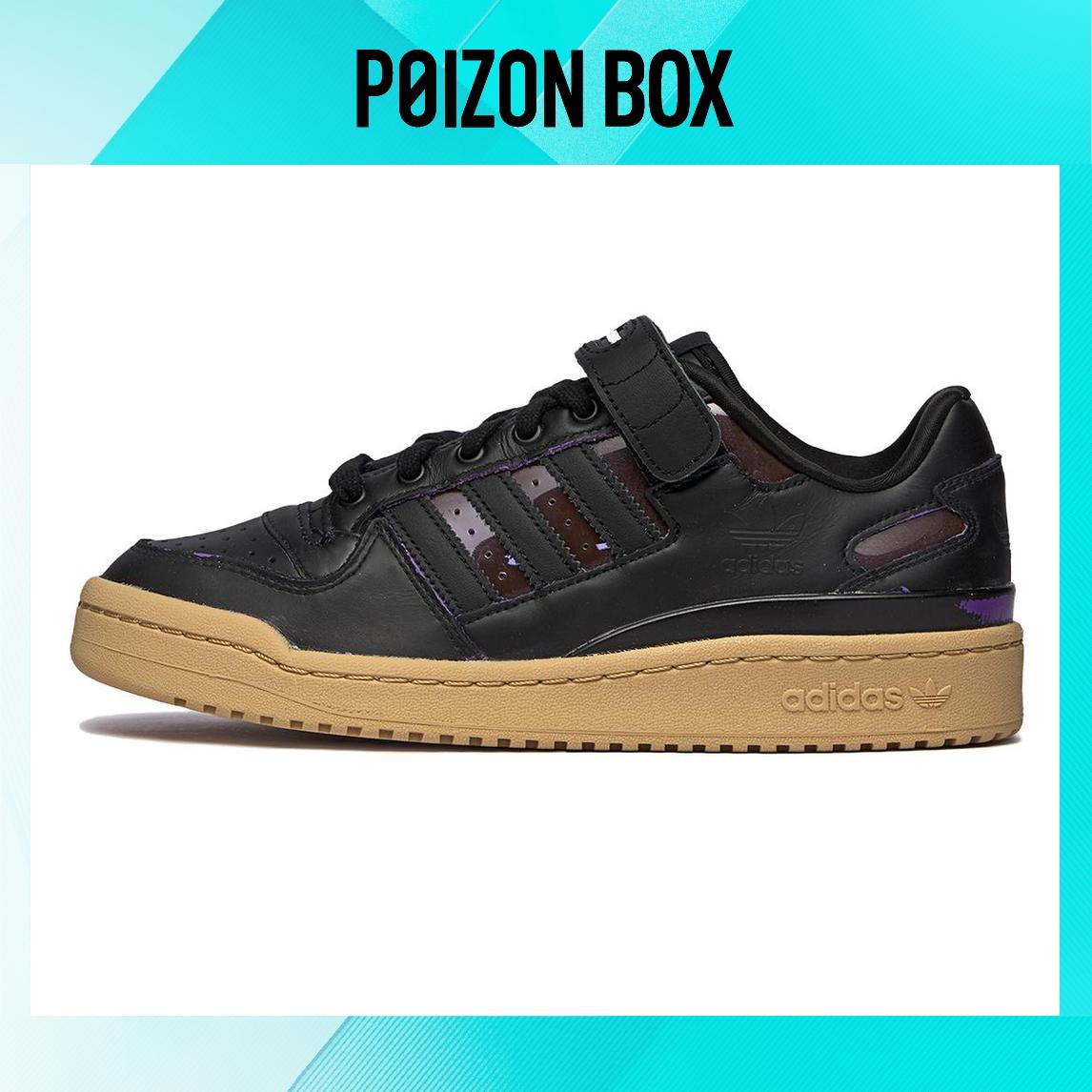 

кроссовки adidas originals FORUM Skateboarding Shoes Men IF7902