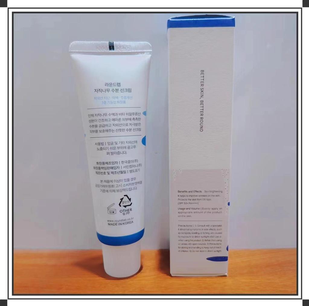 RoundLab Dokdo Birch UV Moisturizing Cream
