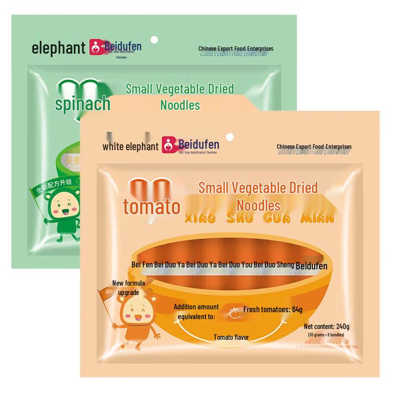 Baixiang Kids Vegetable Noodle Set