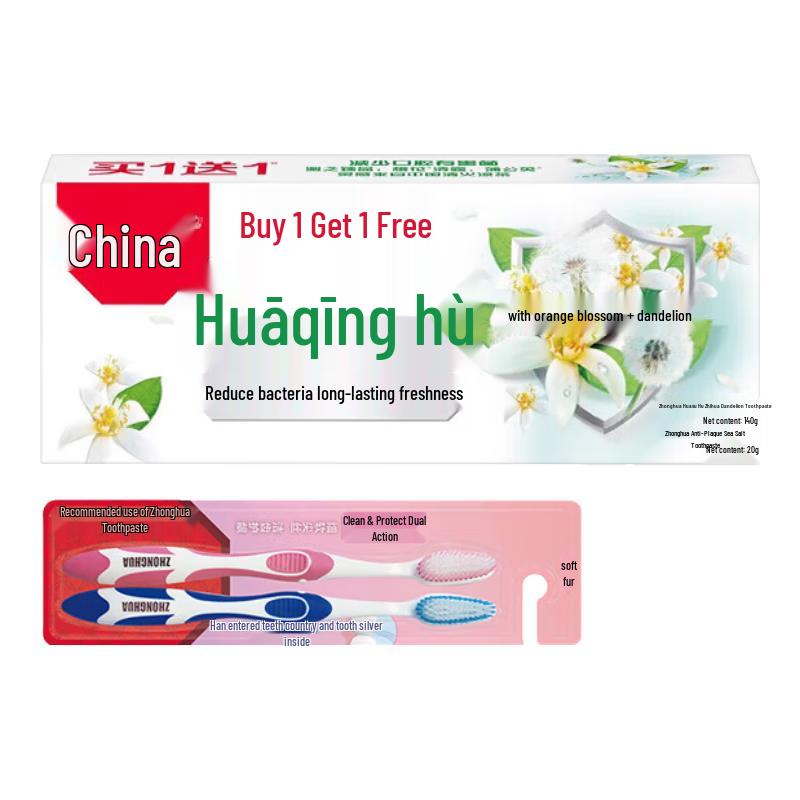 Zhonghua Huaqing Orange Blossom Dandelion Toothpaste & 2 Toothbrushes Set