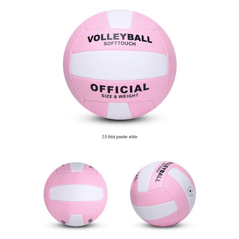 Xulin Size 5 Training Volleyball