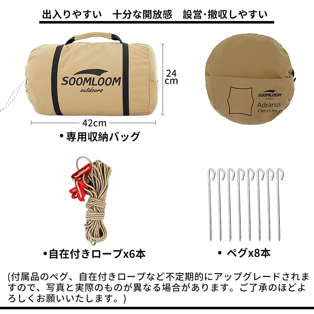 Soomloom Tarp Adranus 4.5x5.8 Bonfire Possible Polycotton TC Material Fastens to the Ground Heat ShieldingFireproofWaterproof Sunshade OutdoorCamping