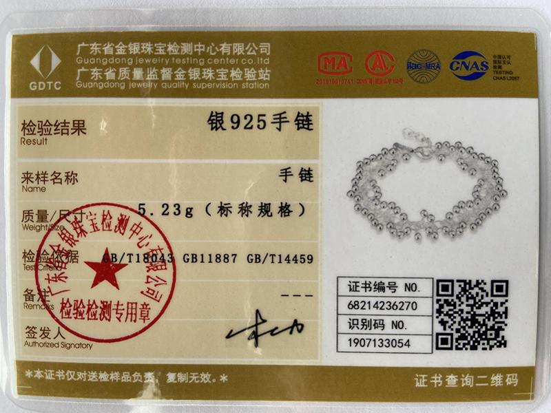 925 Sterling Silver Smooth Bright Bead Ball Chain Bracelet Jewelry