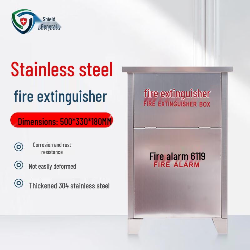 Dùn Jiāng 304 Stainless Steel Wall-Mounted Fire Extinguisher Box