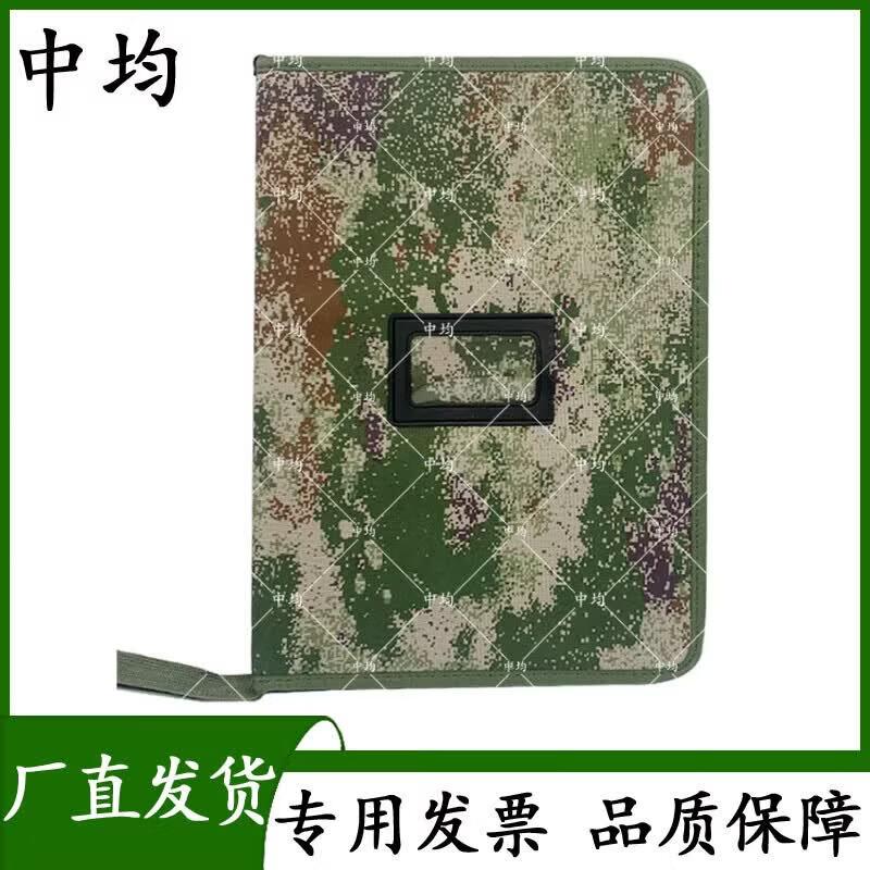 Starry Sky Mapping Work Bag
