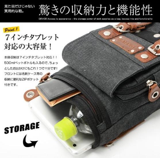 Shoulder Bag Scissor Case 2way Device DCH30033 Black [Device]