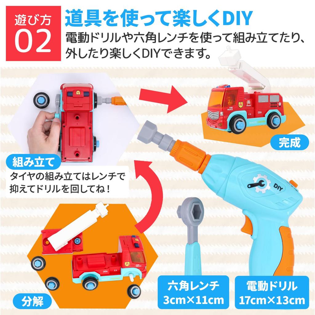Smiim and Paint Safety Mini Fire Radio Birthday 3 Years 4 Years 5 Years Car Pretend Assembly DIY Car Educational Pretend Christmas [Materials Tested]