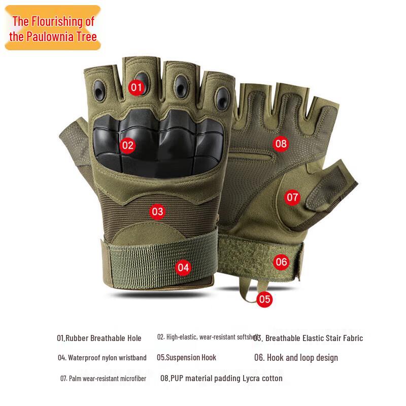 Zizhisheng Tactical Half-Finger Gloves