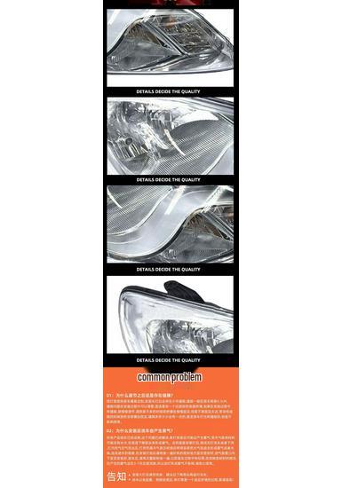 Headlight Cover Assembly for 8-19 Beijing Hyundai Elantra: High/Low Beam Front Lamp