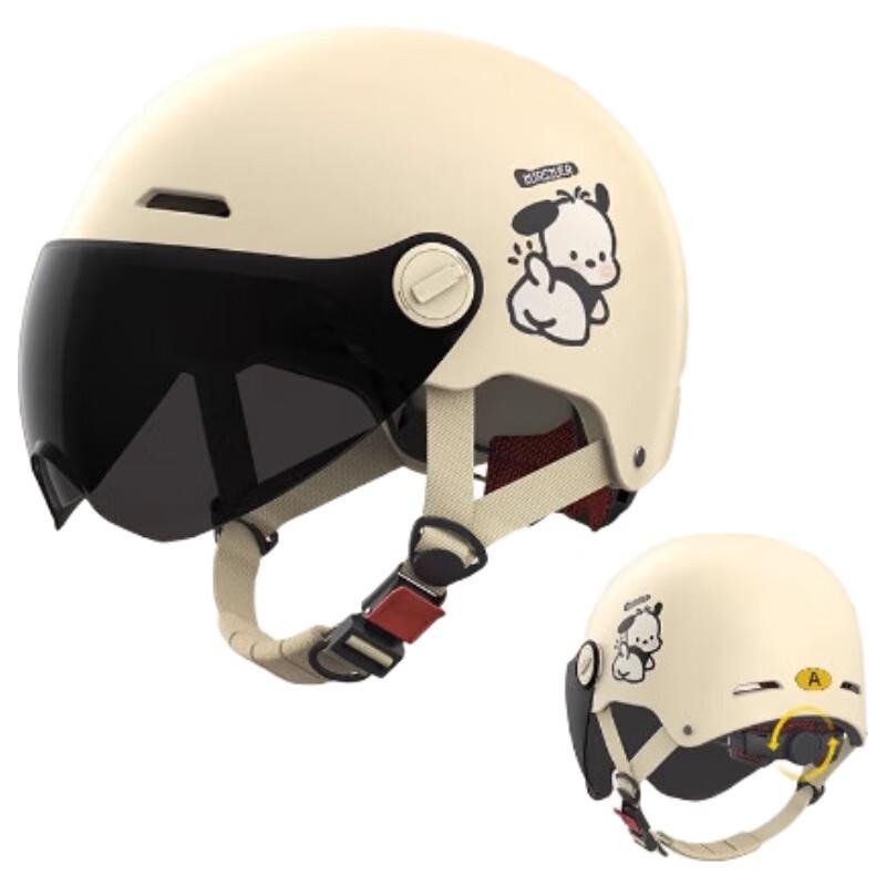 Lishi Universal Motorcycle Safety Helmet