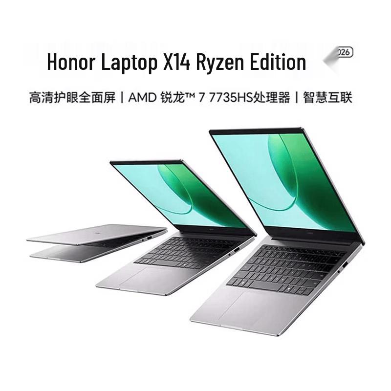 Honor MagicBook X14 Ryzen Edition 2026 Laptop (CN version) R7-7735HS 16G+512GB серебряный серый