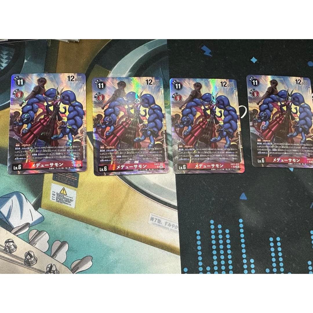 Used Digimon Card Game Medusamon Parallel Set of 4