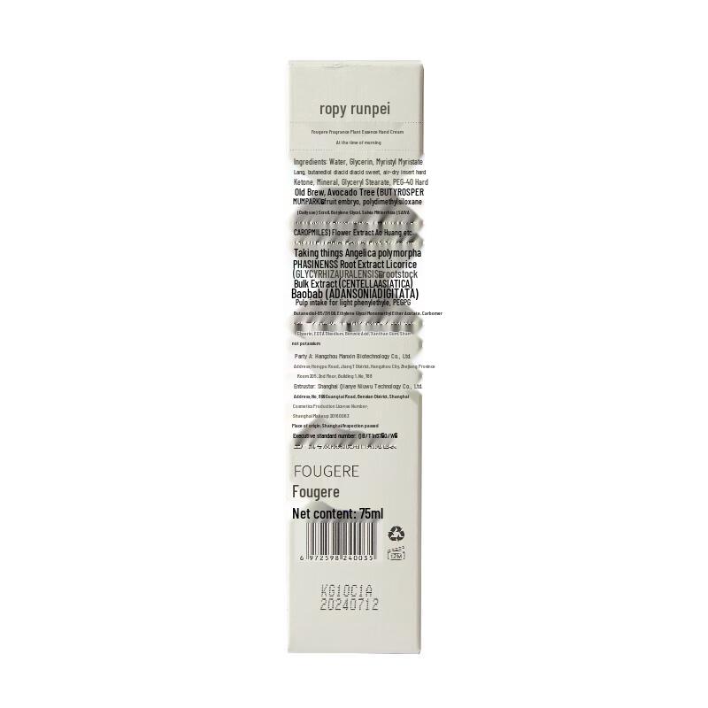 Roopy Poetry Series Hand Cream Duo Set