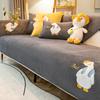 Sofa Cover, All-inclusive, Universal Cover, Sofa Towel, Full Cover, Sofa Blanket, Sofa Cushion, Four-season Universal Sofa Cover