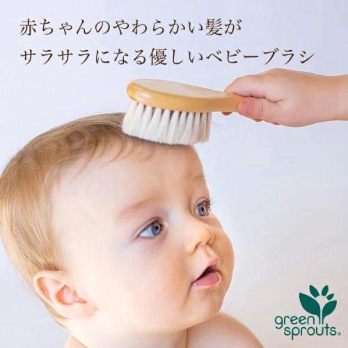 Green Sprouts Baby Hair Brush, Single Brush for Babies and Children, Perfect for Baby Hair, Baby Gift