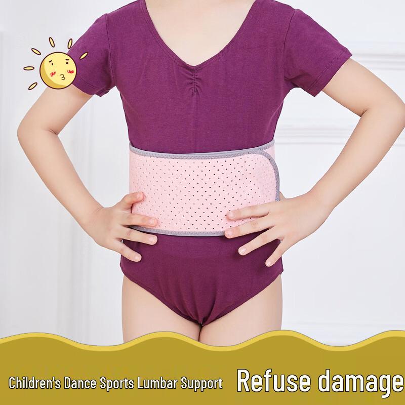 Tartini Kids Breathable Dance Waist Support Belt Adjustable (Up to 75cm Waist)