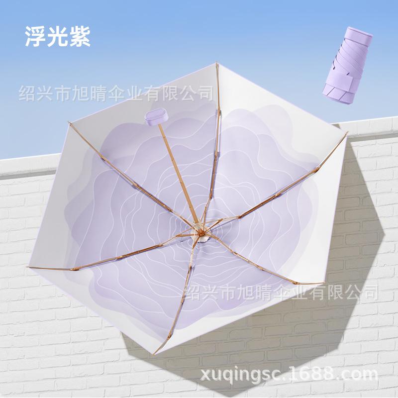 Small Fresh Folding Umbrella Color Glue Sunscreen Umbrella Wooden Handle Three-fold Umbrella Hand Open Sun Umbrella