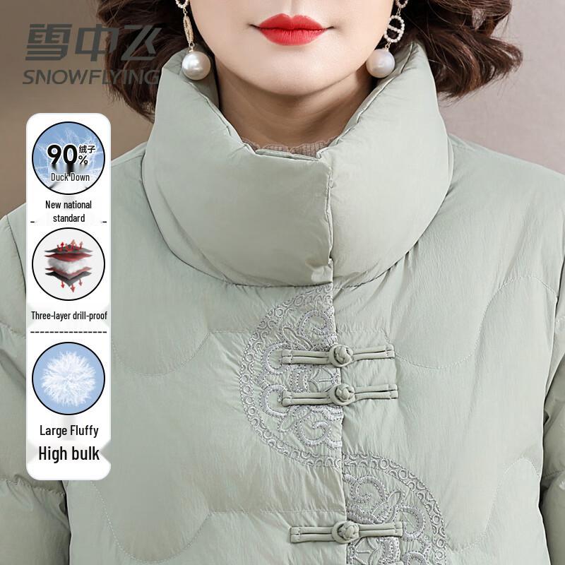 Xue Zhong Fei Women's 90% Down Short Stand Collar Winter Jacket