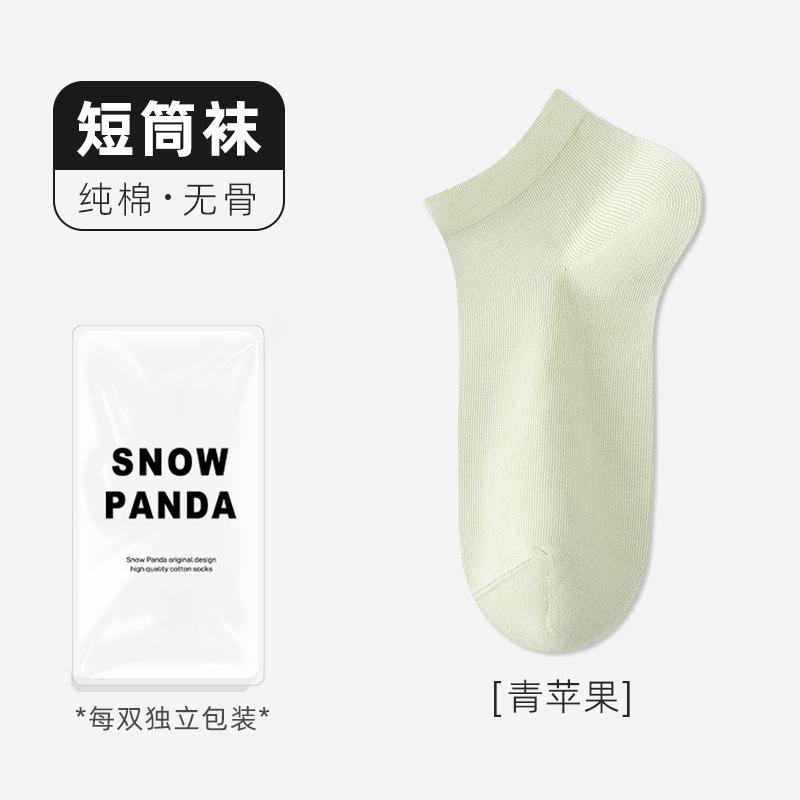 Pure Cotton Socks Season Boneless Antibacterial And Odor-Proof Sweat-Absorbing Cotton Socks Autumn Hundred Cotton Socks Socks