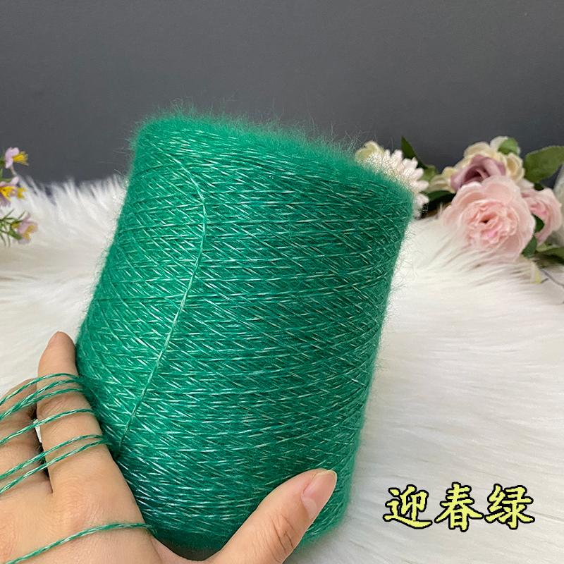 Hand Knitted Hollow Cashmere Spray Yarn Soft Fluffy Woolen Thread for Scarf Sweater Hat DIY Handmade Knitting Material