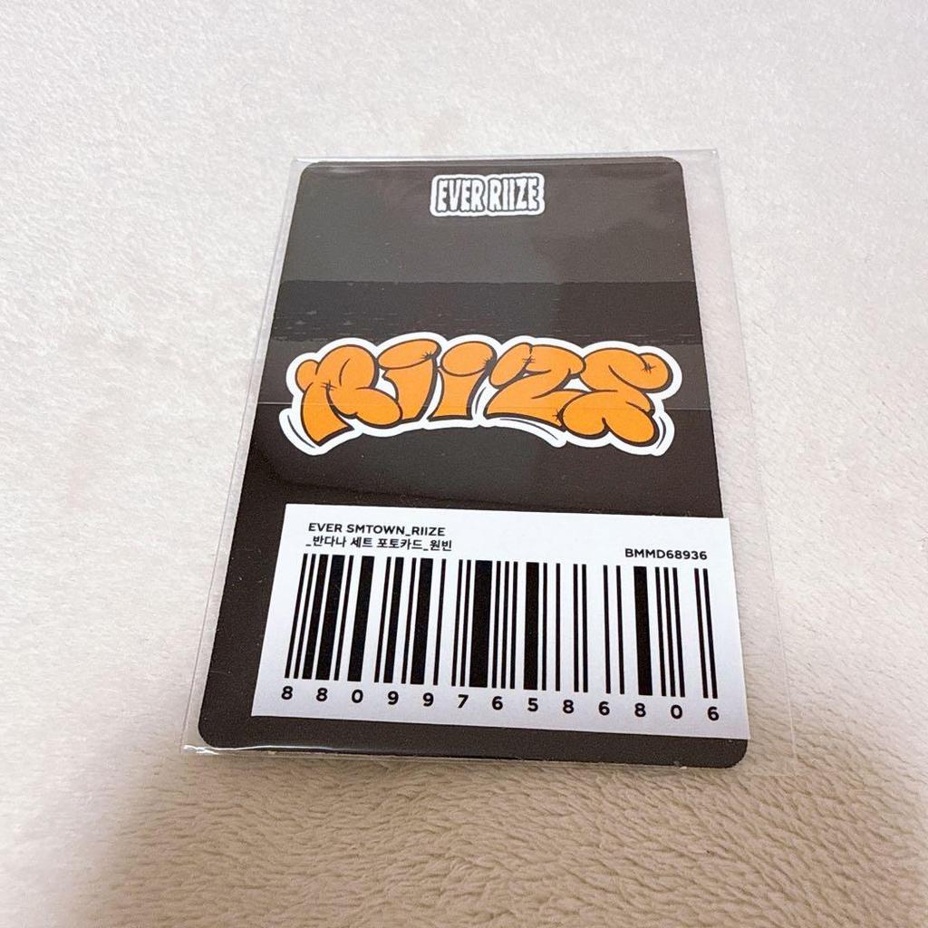 [USED] riize everland Won Bin bandana trading card