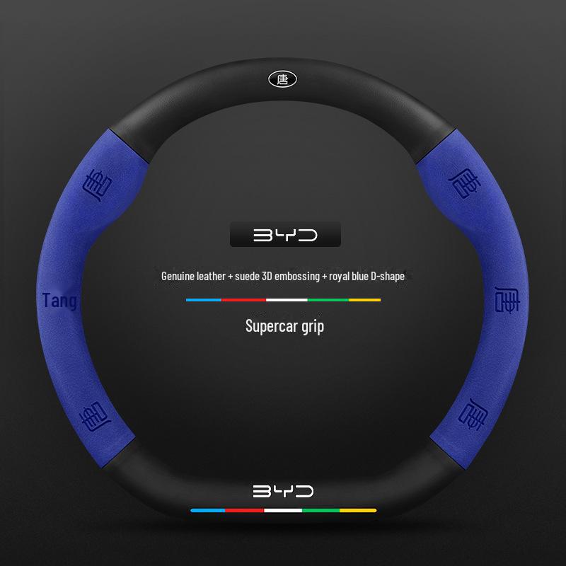 3D Embossed Leather Steering Wheel Cover for BYD Qin, Han, Tang, Song, Yuan, E2, Destroyer, Dolphin Models.