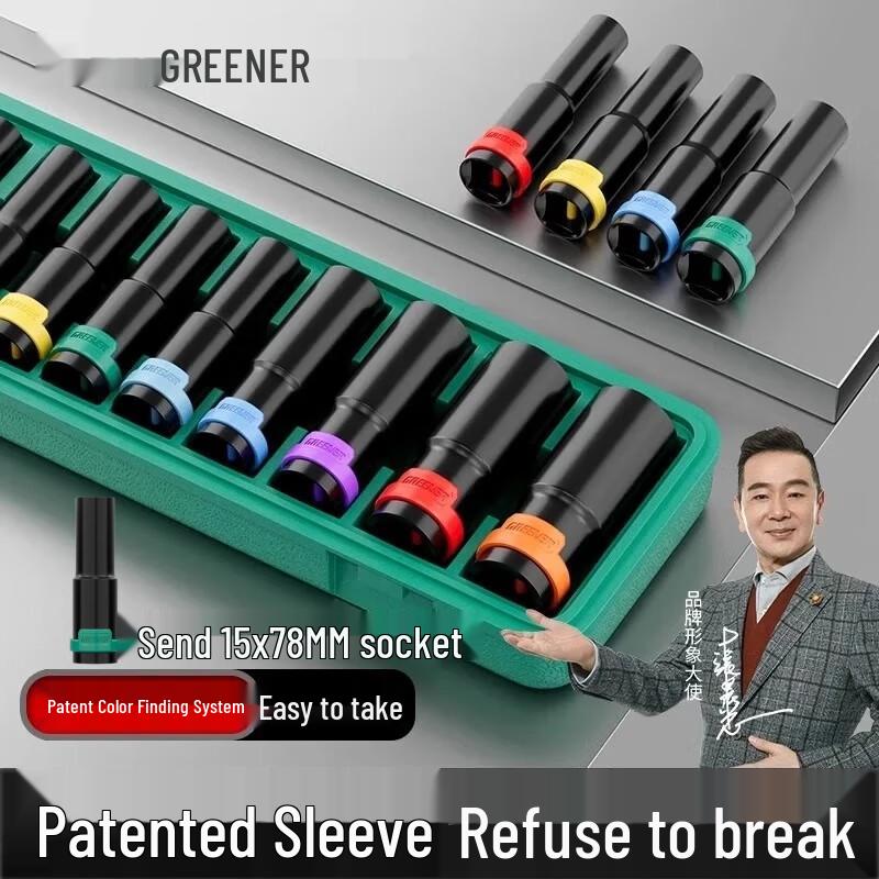 GREENER 1/2 inch Electric Impact Wrench Socket Set