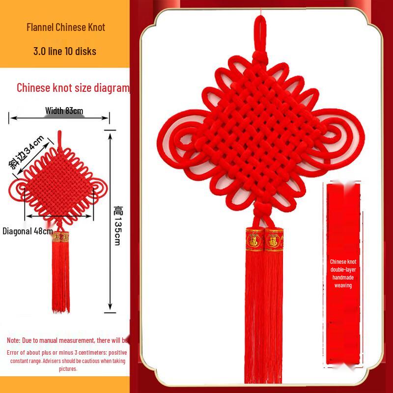 HEIXIE Velvet Braided Chinese Knot Ornament