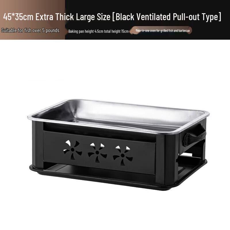 Gubo Stainless Steel Pull-out Fish Grill