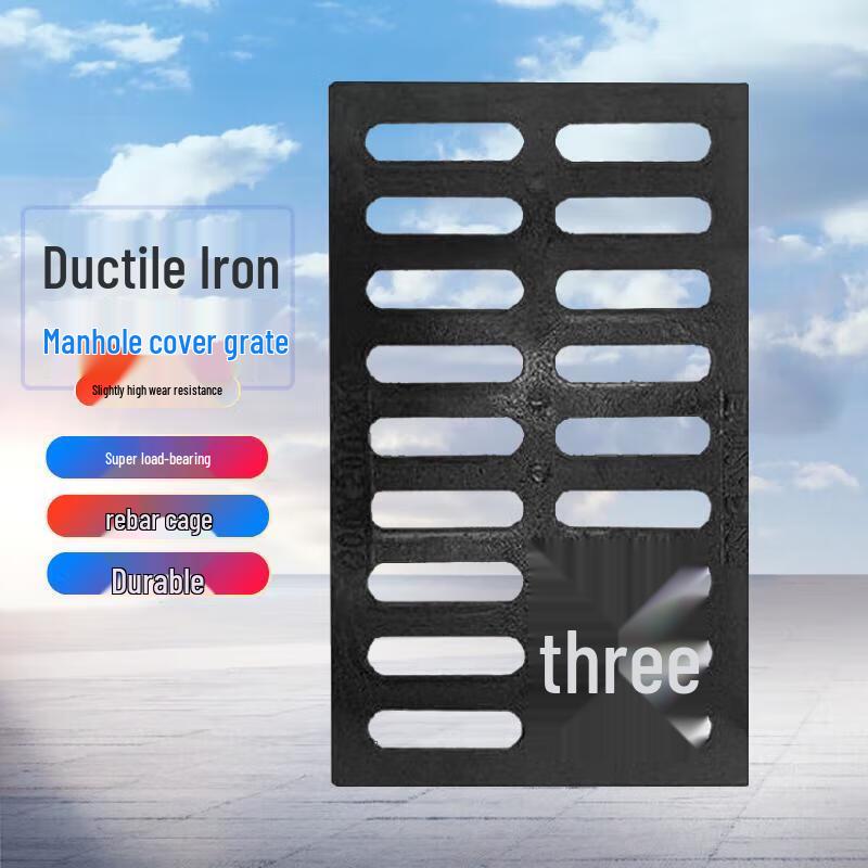 Feiluan Ductile Iron Drainage Grate