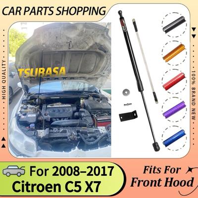 1PC Lift Support for Citroen C5 X7 Tourer 2008-2017 Front Hood Bonnet Modify Gas Strut Carbon Fiber Shock Spring Prop Rod Damper