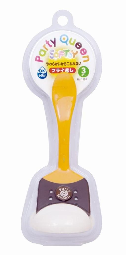 Party Queen Series Spatula, Yellow, No. 1526