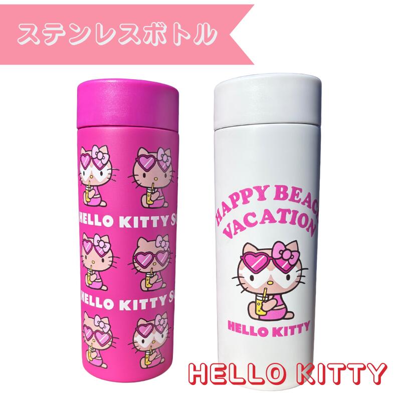 Hello Kitty Stainless Bottle HAPPY BEACH DAY Sunburn Kitty-chan Insulated Vacuum Mug
