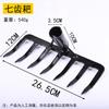 black seven-tooth grass rake 4x180x1200
