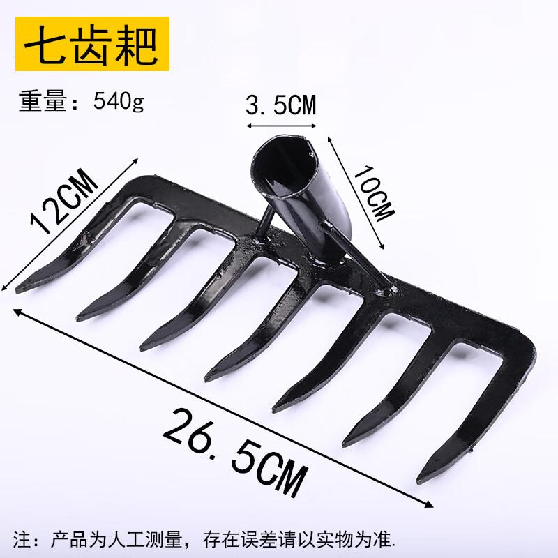 Thickened Multi-functional Garden Rake