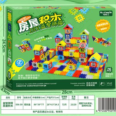 Giochi e costruzioni – Costruzioni
