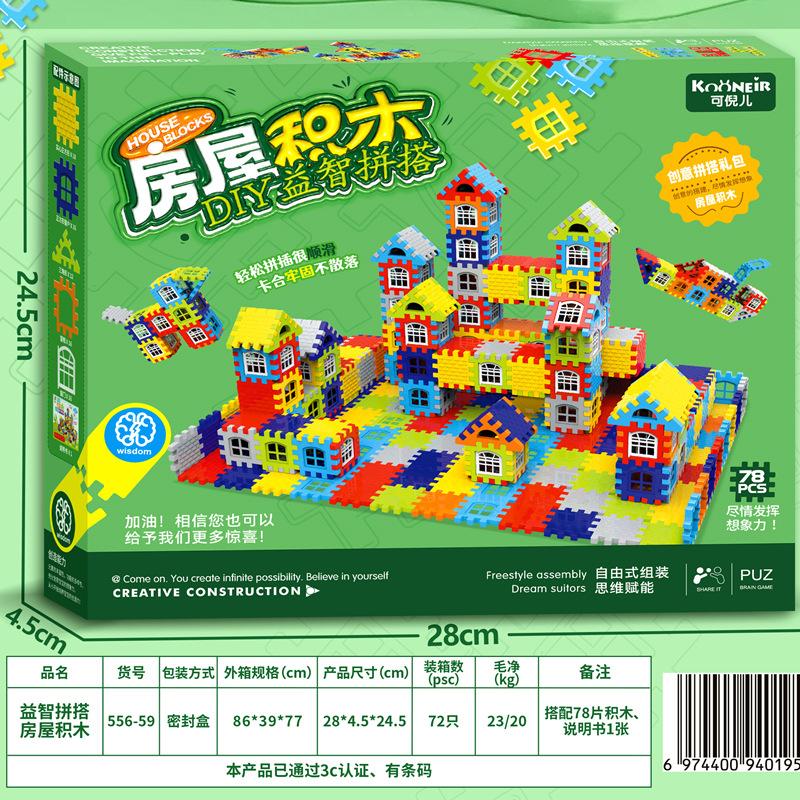 Große Simulations-Bausteine für pädagogisches Spiel und frühes Lernen im Kindergarten