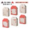 Plus Eraser Fuji Eraser Amulet Fuji 6 Pattern Set Air-in Mt. Mt. Kočka/Švestka/Holub/Daruma/Camellia/Chryzantéma ER-100AIF 36-217 ×6
