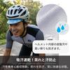 Cycling Inner Helmet Cap with Unisex [andoffer] Cap, Cap, Brim, Sweat-wicking, Quick-drying, Sunscreen, Mesh, Thin, Lightweight, Breathable, Bicycle,