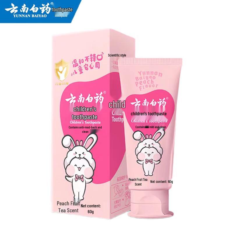 YUNNANBAIYAO Probiotic Kids Toothpaste