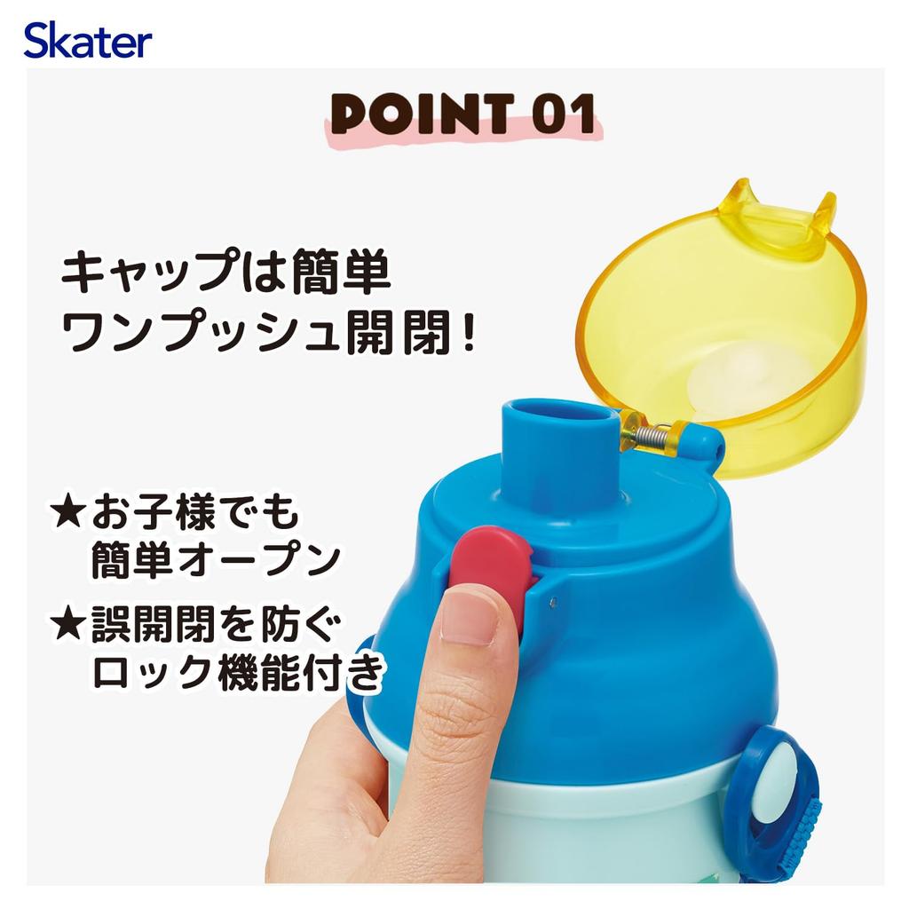 Skater Direct Drinking Water Dishwasher Made In Paw Patrol Kids' Bottle, Plastic, 480ml, One-Push Open/Close, Safe, Japan, 26, Boys, PSB5SAN-A