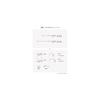 DRAW A LINE 001 Tension Rod A White (Draw-A-Line Tension Rod A White) - Vertical and Horizontal