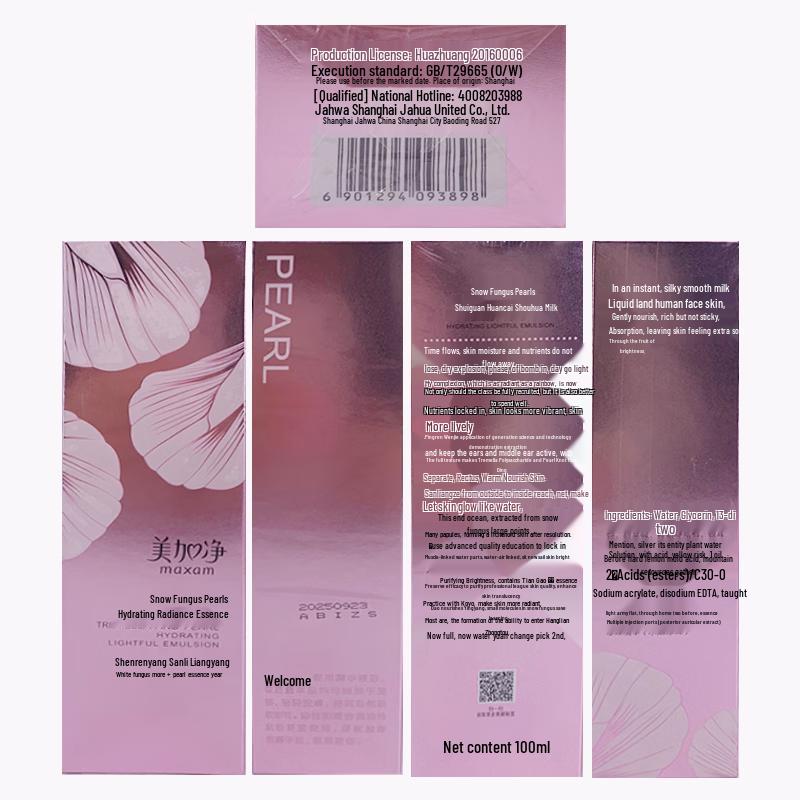 MAXAM Snow Ear Pearl Hydrating Essence Lotion