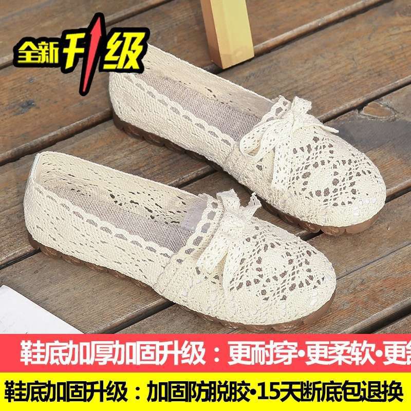 Summer bow cloth shoes women's breathable lace hollow soft-soled shoes flat-soled beanie shoes maternity shoes evening gentle shoes