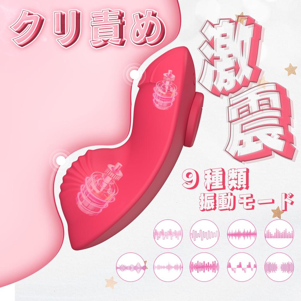 Ahtucoi Klitorisvibrator mit Smartphone-Fernbedienung Geeignet für Klitoris-Fernbedienung Erwachsene Superweich USB 64 Pink Magnet, App, Steuerung, Anfänger, Orgasmus,