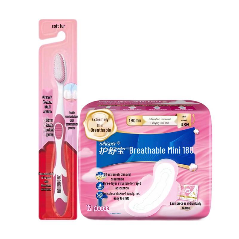 

Zhonghua Soft Bristle Toothbrush & Whisper Mini Sanitary Pads