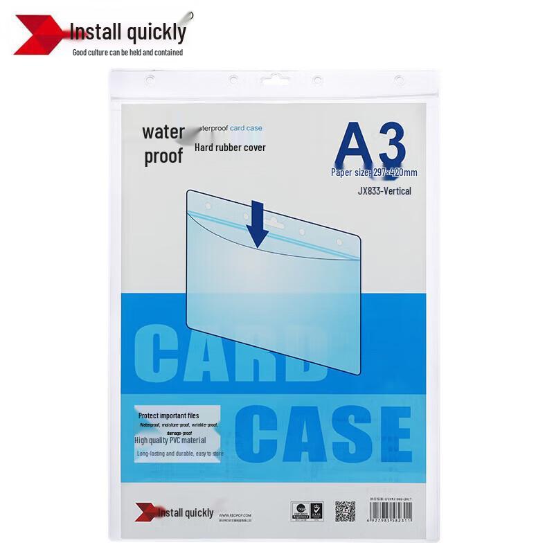 A3 Transparent Waterproof Document Sleeve
