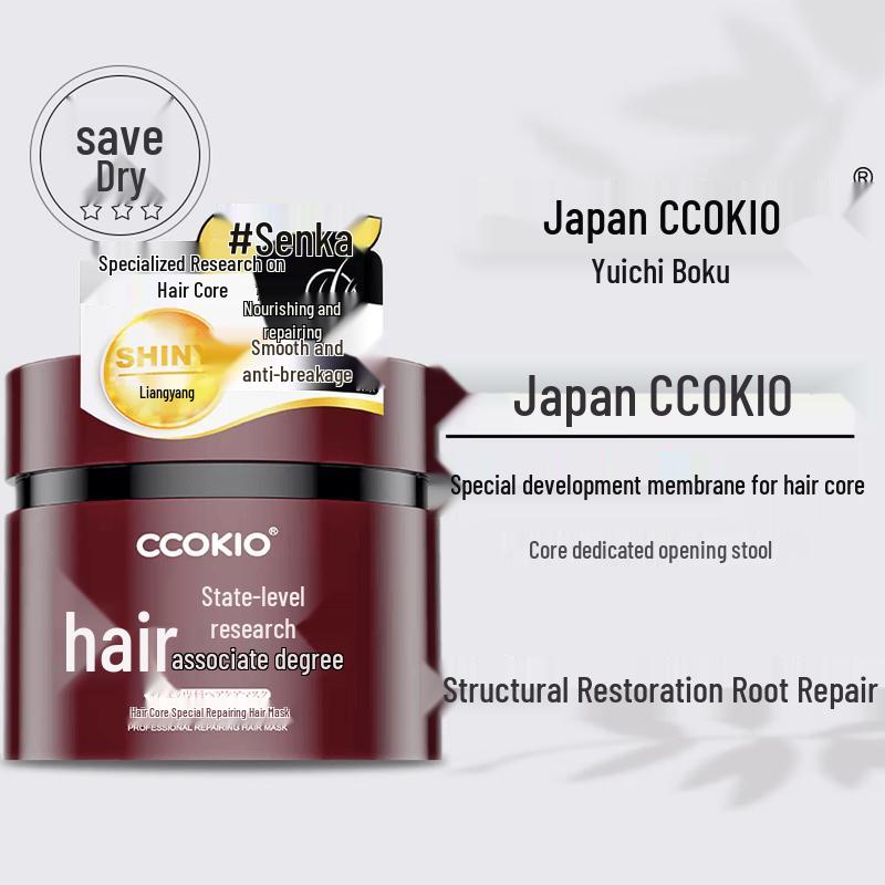 Kuyouke Core Repair Hair Mask
