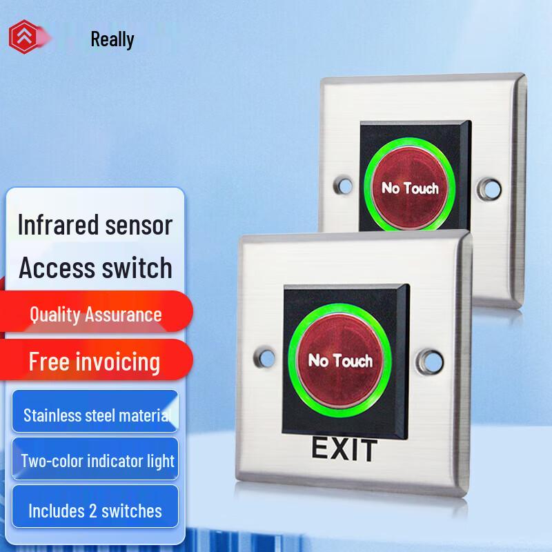 Realand Non-Contact Infrared Exit Sensor Switch CN plug (adapter included)